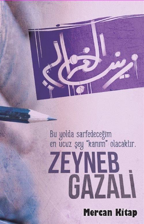 Zeyneb Gazali Ajandası, Dava Adamı Yayınları