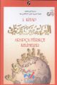 Arapça Türkçe Günlük Kelimeler ( 1. ve 2. Kitap Kartela ) Beyne Yedeyk Kelime Kartları