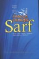 Arapça Dilbilgisi Sarf, A. Zehra Şerbetçi, Ebru Bardakçı, Zeynep Atay