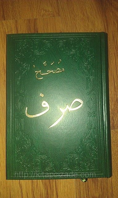 Musahhah Sarf
