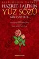 Hz. Alinin Yüz Sözü (Gül-İ Sad-Berg)            , Buhara Yayıncılık
