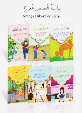 Arapça Hikayeler Serisi, Ensar Neşriyat