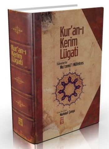 Kuranı Kerim Lügati, Timaş Yayınları