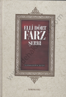 Ellidört Farz Şerhi, Ciltli, A. Kemaleddin Üstün, Semerkand
