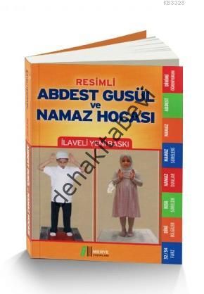 Abdest Gusül ve Namaz Hocası (Cep Boy) ( NAMAZ 005 ), Merve 2018