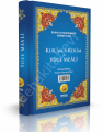 Cami Boy Kuran-ı Kerim Yüce Meali ( KOD: H-6 ), Haktan Yayın Dağıtım