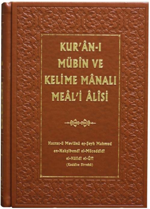Kuranı Mübin ve Kelime Manalı Meali Alisi 1, Cilt