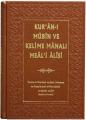 Kuranı Mübin ve Kelime Manalı Meali Alisi 1, Cilt