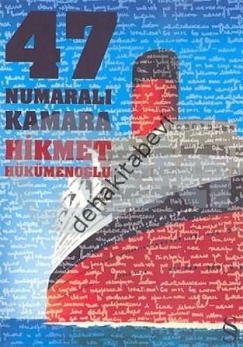 47 Numaralı Kamara, Hikmet Hükümenoğlu