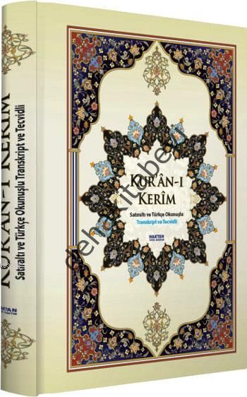 Haktan Rahle Boy Satır Altı Türkçe Okunuşlu Kuranı Kerim (H-31 )( KOD: H-30 )