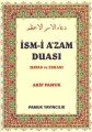 İsmi Azam Duası - Havas ve Esrarı (Dua 029/P7), Pamuk