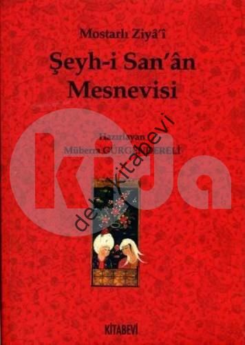 Şeyh-i San'an Mesnevisi, Mostarlı Ziya'i