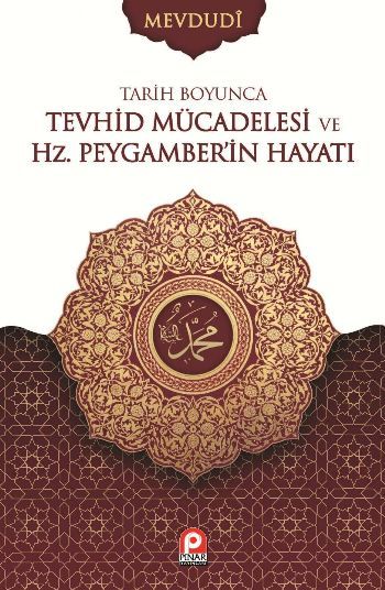 Tarih Boyunca Tevhid Mücadelesi ve Hz. Peygamberin Hayatı