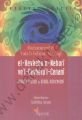 El-Kevkebu´N - Nehari Ve´L - Cevheru´L - Cenani; Gündüz Yıldızı Ve Gönül Mücevheri, Alperen Yayın