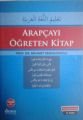 Arapçayı Öğreten Kitap, Mehmet Maksutoğlu