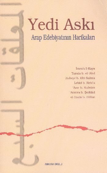Yedi Askı (el-Muallakatus-Seb)