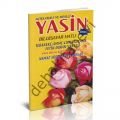 Yasin-i Şerif Açıklamalı ve Mealli (Orta Boy-Sarı)