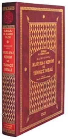 Kuranı Kerim Türkçe Meali (Bilgisayar Hatlı Şamuha Ciltli Rahle Boy)