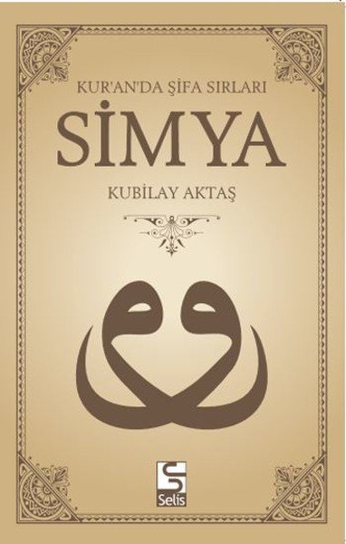 Simya Kur'an'da Şifa Sırları, Kubilay Aktaş