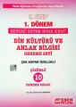 Esen 8. Sınıf 1. Dönem Din Kültürü ve Ahlak Bilgisi Deneme Seti
