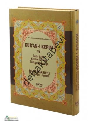 Kur'an-ı Kerim ve Satır Arası Kelime Kelime Türkçe Okunuşu (Hafız Boy)