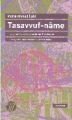 Tasavvuf-name, Molla Ahmed İlahi, Büyüyen Ay