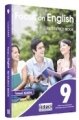 Focus on English 9