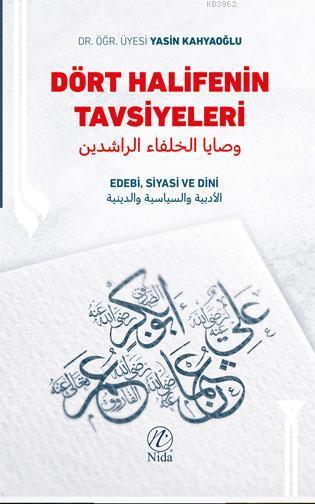 Dört Halifenin Tavsiyeleri; Edebi, Siyasi ve Dini, Yasin Kahyaoğlu