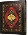 Ayfa Cami Boy Kur'an-ı Kerim ve Meali 5' li Yaldızlı ( AYFA086 )