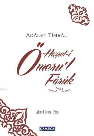 Hazret- i Ömeru' l Faruk (r.a.), Ahmed Cevdet Paşa