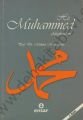 Hz. Muhammed Aleyhisselam