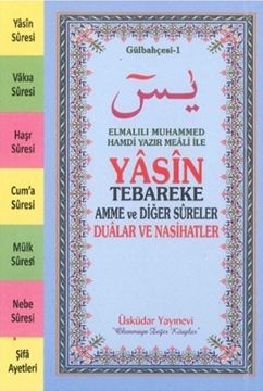 Yasin Tebareke Amme ve Dualar (Hafız Boy), Gülbahçesi 1