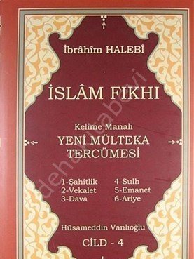 İSLAM FIKHI KELİME MANALI MÜLTEKA TERCÜMESİ 4.CİLT, Yasin Yayınevi