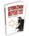 Siyonizmin ve Masonluğun Gizli Tarihi, İsmail Çorbacı