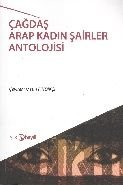 Çağdaş Arap Kadın Şairler Antolojisi, Metin Fındıkçı, Hayal Yayınları