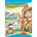 Çizmeli Kedi Benim İlk Masallarım Serisi, Hobi Yayınevi