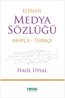 Medya Sözlüğü, Neva Yayınları