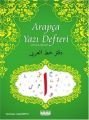 Arapça Yazı Defteri (Uygulamalı), Eyüp Kibritçi, Burç Yayınevi
