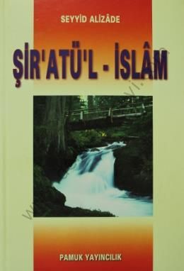 Şiratül İslam (Fıkıh-001, Büyük Boy, Ciltli), Seyyid Alizade