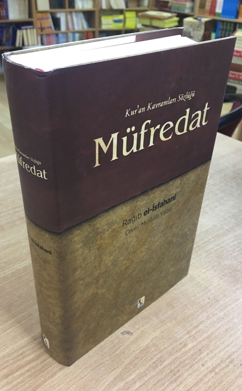 Müfredat, Kuran Kavramları Sözlüğü, Şamua, Ciltli