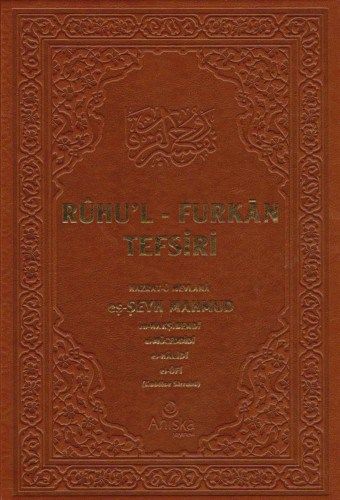 Ruhul Furkan Tefsiri 4 (Deri Cilt)