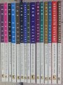 Tasavvuf Kitapları Seti, 15 Kitap, Ehil Yayınları