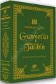 El Gunye Li Talibi Tarikil Hak, Ciltli, Abdülkadir Geylani