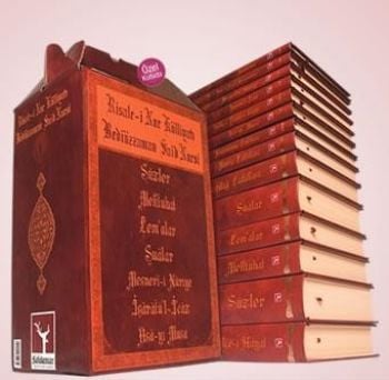 Risale-i Nur Külliyatı (14 Kitap), Şahdamar
