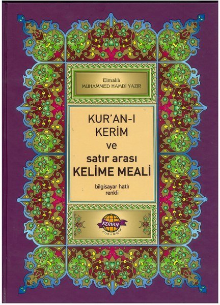 Kuranı Kerim ve Satır Arası Kelime Meali Hafız Boy, Kervan