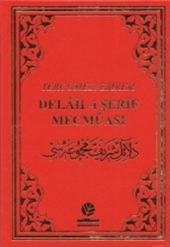 Tercümeli Emrem Delail i Şerif Mecmuası, Gonca Yayınevi