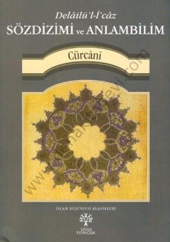 Sözdizimi ve Anlambilim Delailü'l İ'caz, Abdülkahir el Cürcani