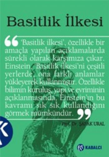 Basitlik İlkesi, Prof.Dr. Şafak Ural