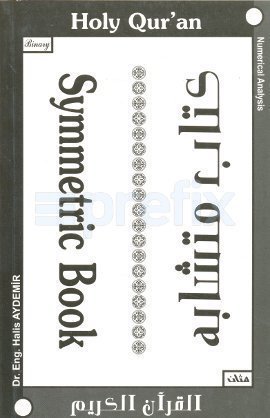 Symmetric Book, Holy Qur'an, Halis Aydemir