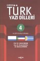 Çağdaş Türk Yazı Dilleri 4, Ercan Alkaya